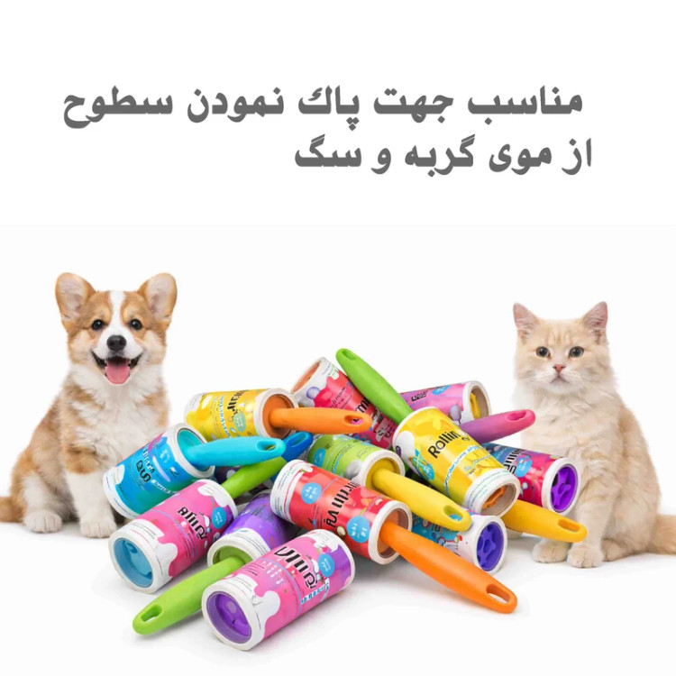 یدک پرزگیر لباس رولین مدل رولی ۹۵ برگ مجموعه 2 عددی