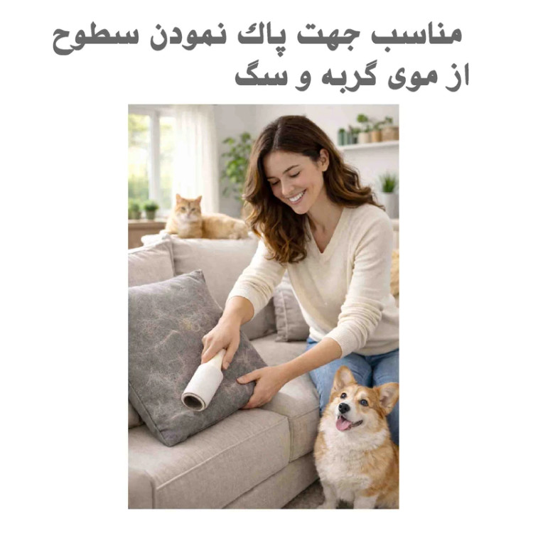 یدک پرزگیر لباس رولین مدل رولی ۹۵ برگ مجموعه 2 عددی