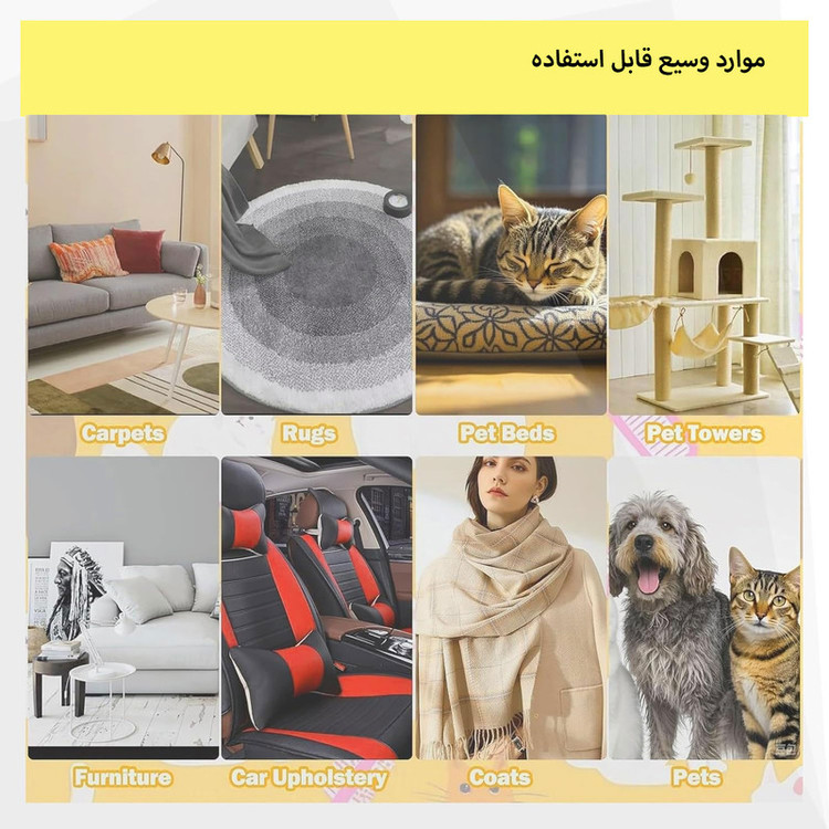 دستکش پرزگیر موی حیوانات مدل Grooming2025